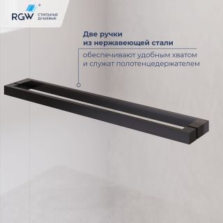 Душевой уголок RGW LE-45-B 77124529-14 с открытием двери вовнутрь 120x90 см чёрный матовый